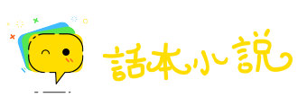 郑昭宋聋网